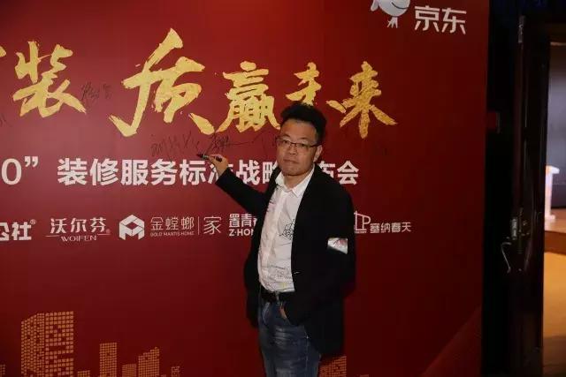 塞納春天●京東戰(zhàn)略合作2.0，樹立家裝服務(wù)新標(biāo)準(zhǔn)！