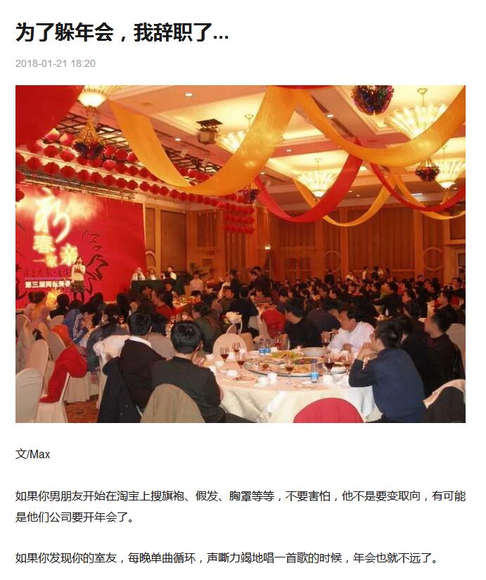 QQ截图20180130150819.jpg QQ截图20180130150819.jpg