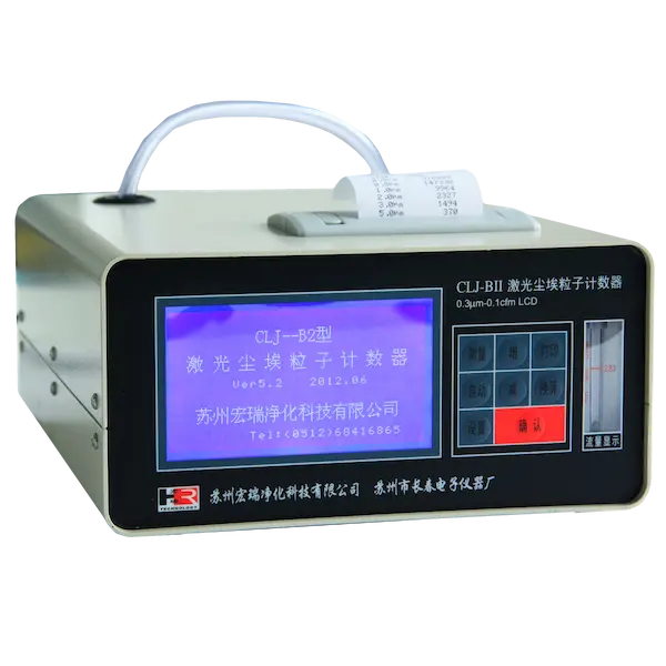 CLJ-BII(LCD)液晶屏激光尘埃粒子计数器